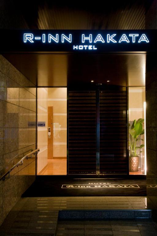 R Inn Hakata Fukuoka  Exterior foto