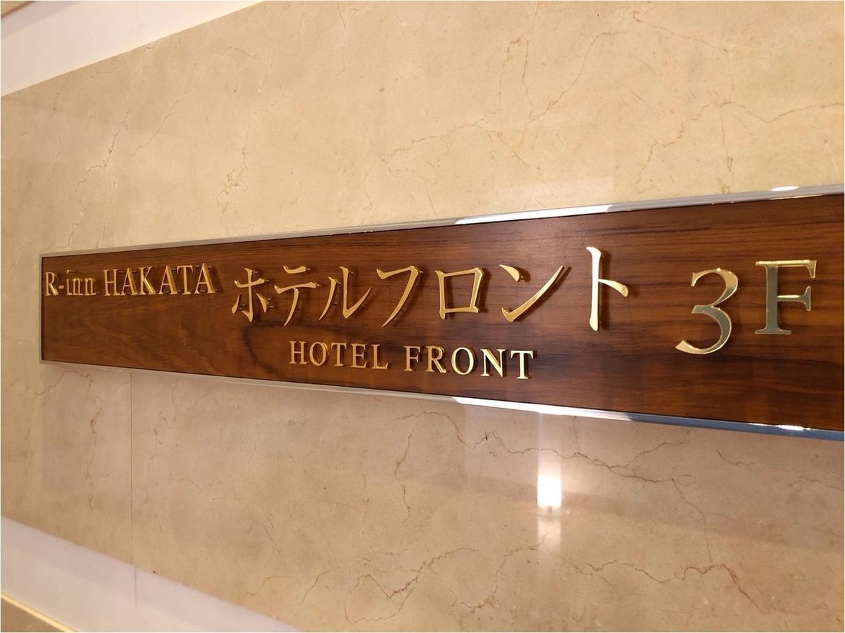 R Inn Hakata Fukuoka  Exterior foto